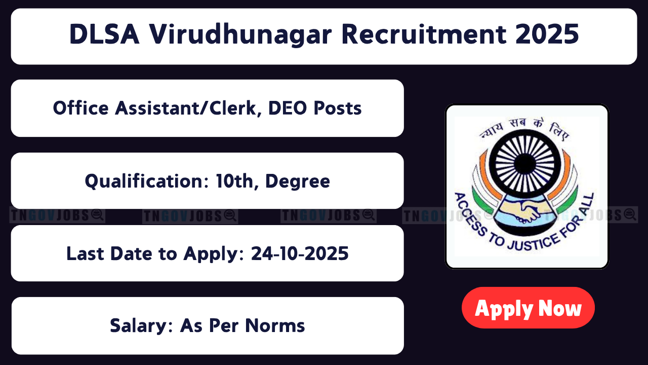 DLSA Virudhunagar ஆட்சேர்ப்பு 2025 – 5 Office Assistant & Peon வேலைவாய்ப்பு
