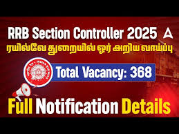 RRB ஆட்சேர்ப்பு 2025 – 368 Section Controller பணியிடங்கள்