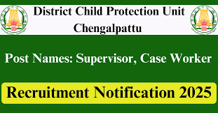 DCPU Chengalpattu ஆட்சேர்ப்பு 2025 – Supervisor மற்றும் Case Worker பணியிடங்கள்