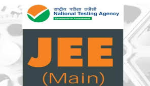 ஜேஇஇ முதன்மைத் தோ்வு தேதிகள் அறிவிப்பு / JEE Main Exam Dates Announcement