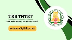 TN-TET PREVIOUS YEAR QUESTION PAPER WITH ANSWER