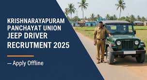 கிருஷ்ணராயபுரம் ஒன்றிய அலுவலகம் ஜீப் டிரைவர் வேலைவாய்ப்பு 2025 / Krishnarayapuram Union Office Jeep Driver Employment 2025