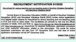 KVS and NVS Non Teaching and Teaching Recruitment 2025 (Short Notice) - Apply Online