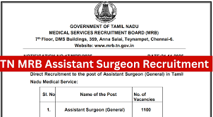 தமிழ்நாடு அரசு 1100 Assistant Surgeon காலியிடங்கள் அறிவிப்பு