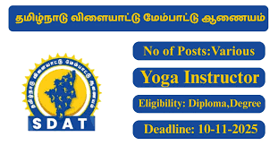 Salem SDAT வேலைவாய்ப்பு 2025 – Yoga Instructor