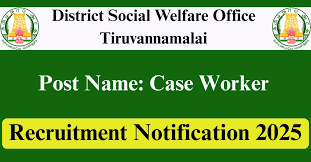 DSWO திருவண்ணாமலை வேலைவாய்ப்பு 2025 – 13 Case Worker, Counsellor, IT Staff உள்ளிட்ட பணியிடங்கள்