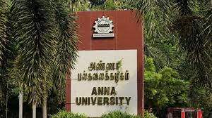 அண்ணா பல்கலைக்கழகத்தில் Data Entry Operator வேலைவாய்ப்பு