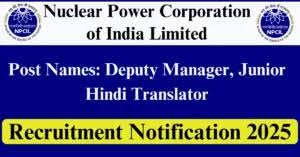 இந்திய அணுசக்திக் கழகம் வேலைவாய்ப்பு 2025 - Junior Hindi Translator, Deputy Manager