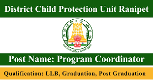 DCPU Ranipet வேலைவாய்ப்பு 2025 – Program Coordinator பணியிடம்