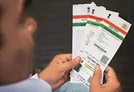 ரயில்வே 'குரூப் டி' தேர்வு: ஆதார் கட்டாயம்