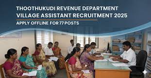 தூத்துக்குடி வருவாய் துறை வேலைவாய்ப்பு 2025 – 77 கிராம உதவியாளர் பணியிடங்கள் / Thoothukudi Revenue Department Employment 2025 – 77 Village Assistant Posts