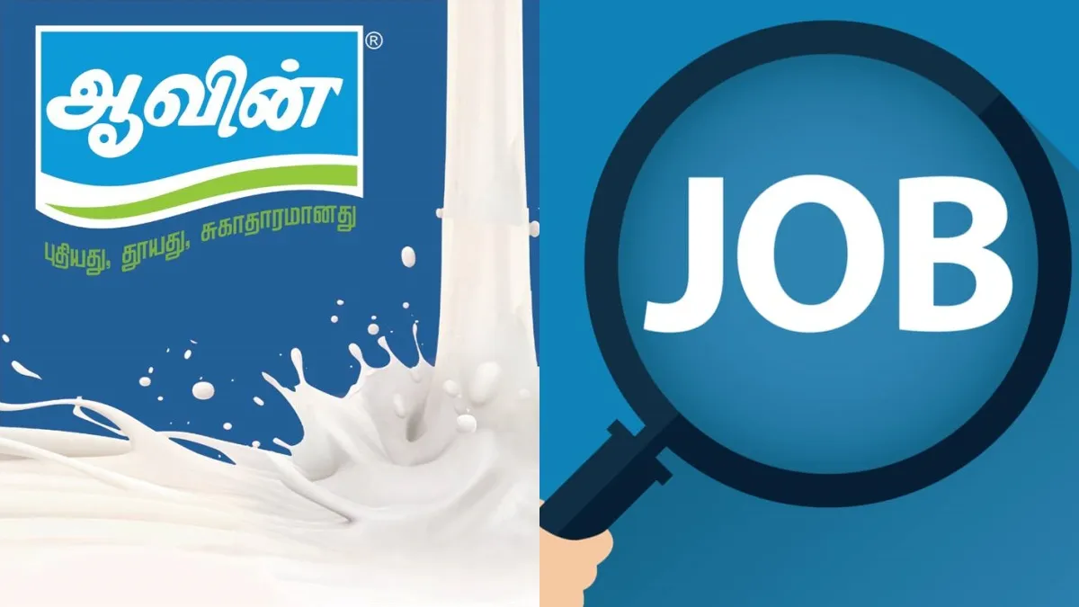 ஆவின் கூட்டுறவு பால் உற்பத்தியாளர்கள் சங்கத்தில் வேலைவாய்ப்பு! / Employment at Aavin Cooperative Milk Producers Association!