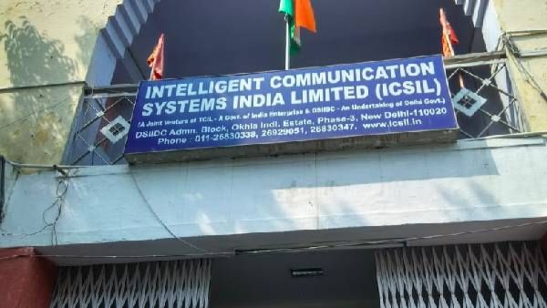 ICSIL நிறுவனத்தில் Data Entry Operator வேலைவாய்ப்பு