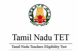 சிறப்பு தகுதித்தேர்வு - TET; ஆசிரியர்கள் விண்ணப்பிக்க அழைப்பு / Special Eligibility Test
