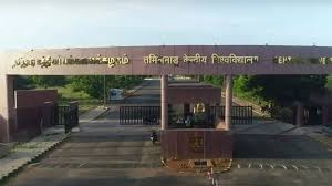 தமிழ்நாடு மத்தியப் பல்கலைக்கழகத்தில் Clerk & Assistant வேலைவாய்ப்பு