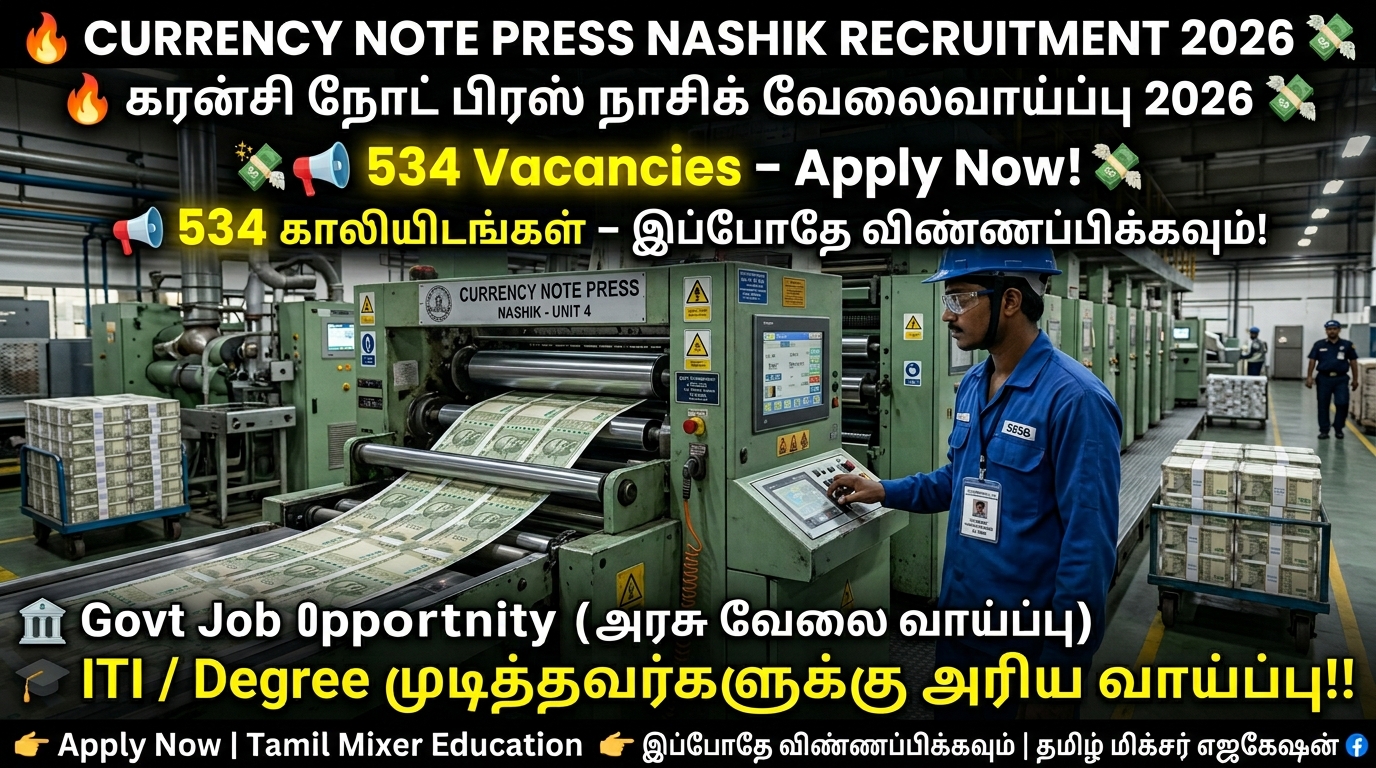 🔥 Currency Note Press Nashik Recruitment 2026 – 534 Vacancies | ITI/Degree Govt Job 💸