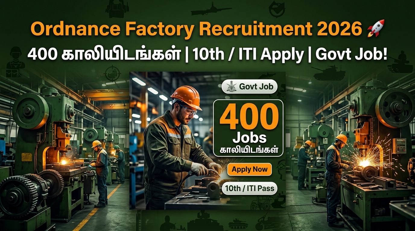 🟢 Ordnance Factory Recruitment 2026 🚀 | 400 காலியிடங்கள் | 10th/ITI Apply | Govt Job! 💥