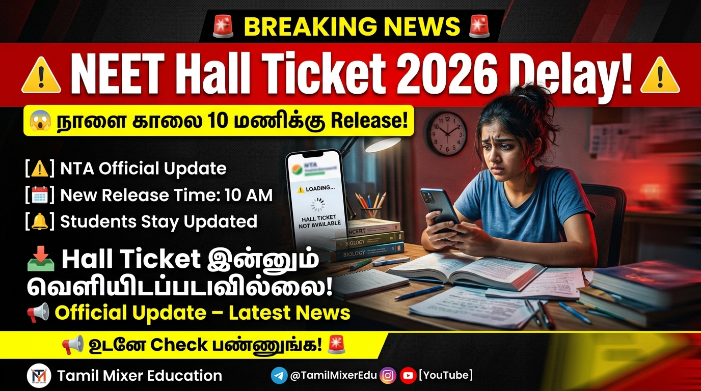 🚨 NEET Hall Ticket 2026 Delay! 😱 நாளை காலை 10 மணிக்கு Release – Official Update