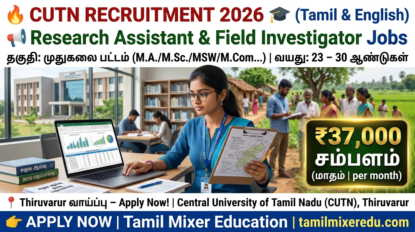🔥 CUTN Recruitment 2026 – Research Assistant & Field Investigator Jobs | ₹37,000 சம்பளம் | Thiruvarur வாய்ப்பு 🎓