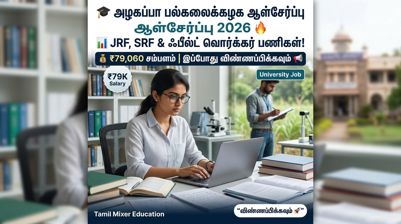 🎓 Alagappa University Recruitment 2026 🔥 JRF, SRF & Field Worker Jobs | ₹79,060 Salary! 📢