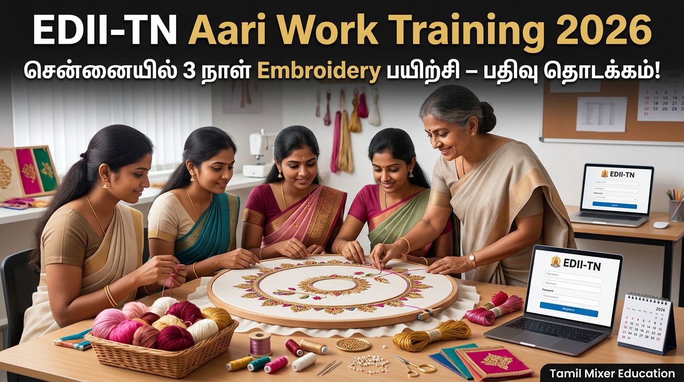 🧵 EDII-TN Aari Work Training 2026: சென்னையில் 3 நாள் Embroidery பயிற்சி – பதிவு தொடக்கம்!